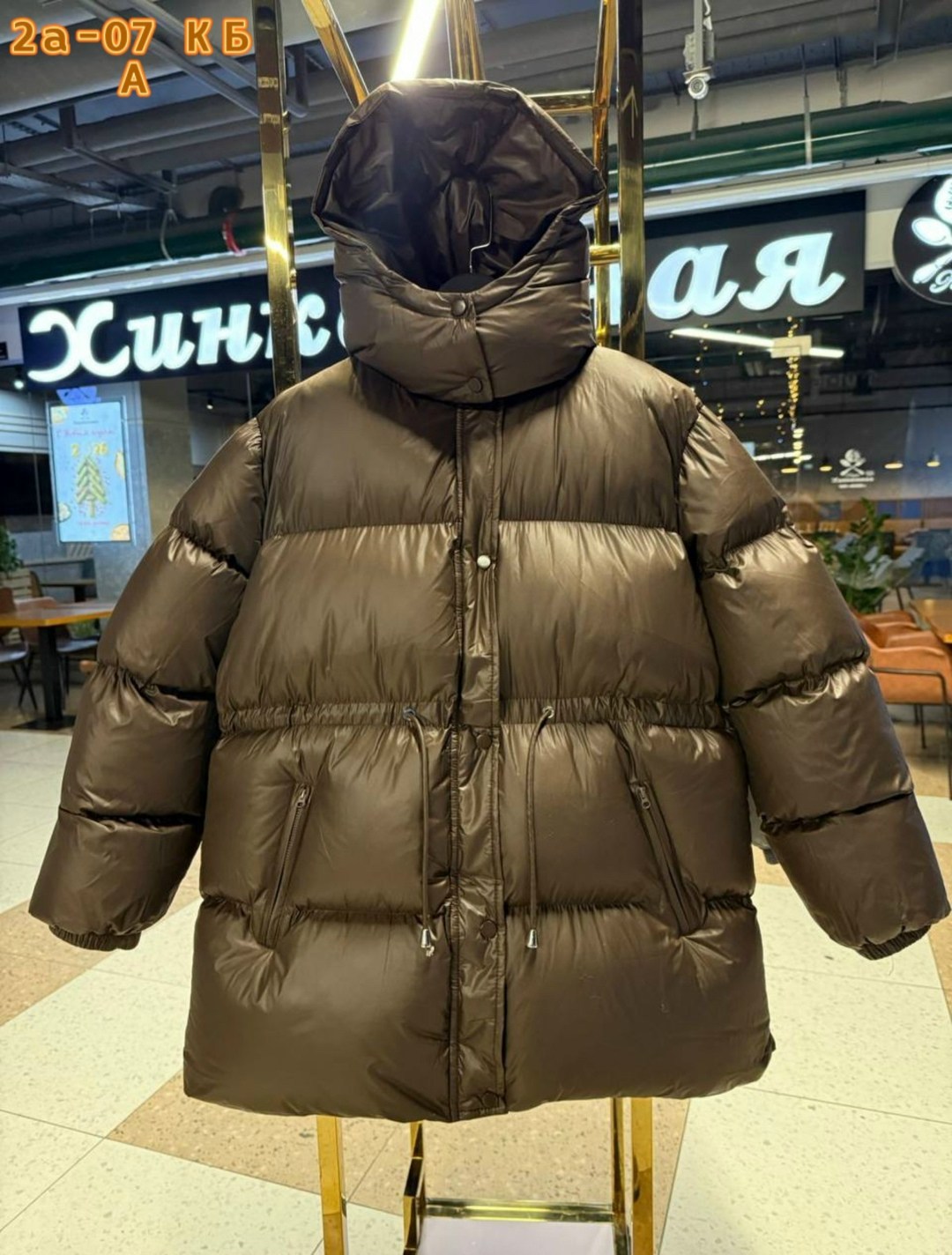 куртка пуховик,куртка женская,пуховик женский,куртка теплая,куртка оверсайз