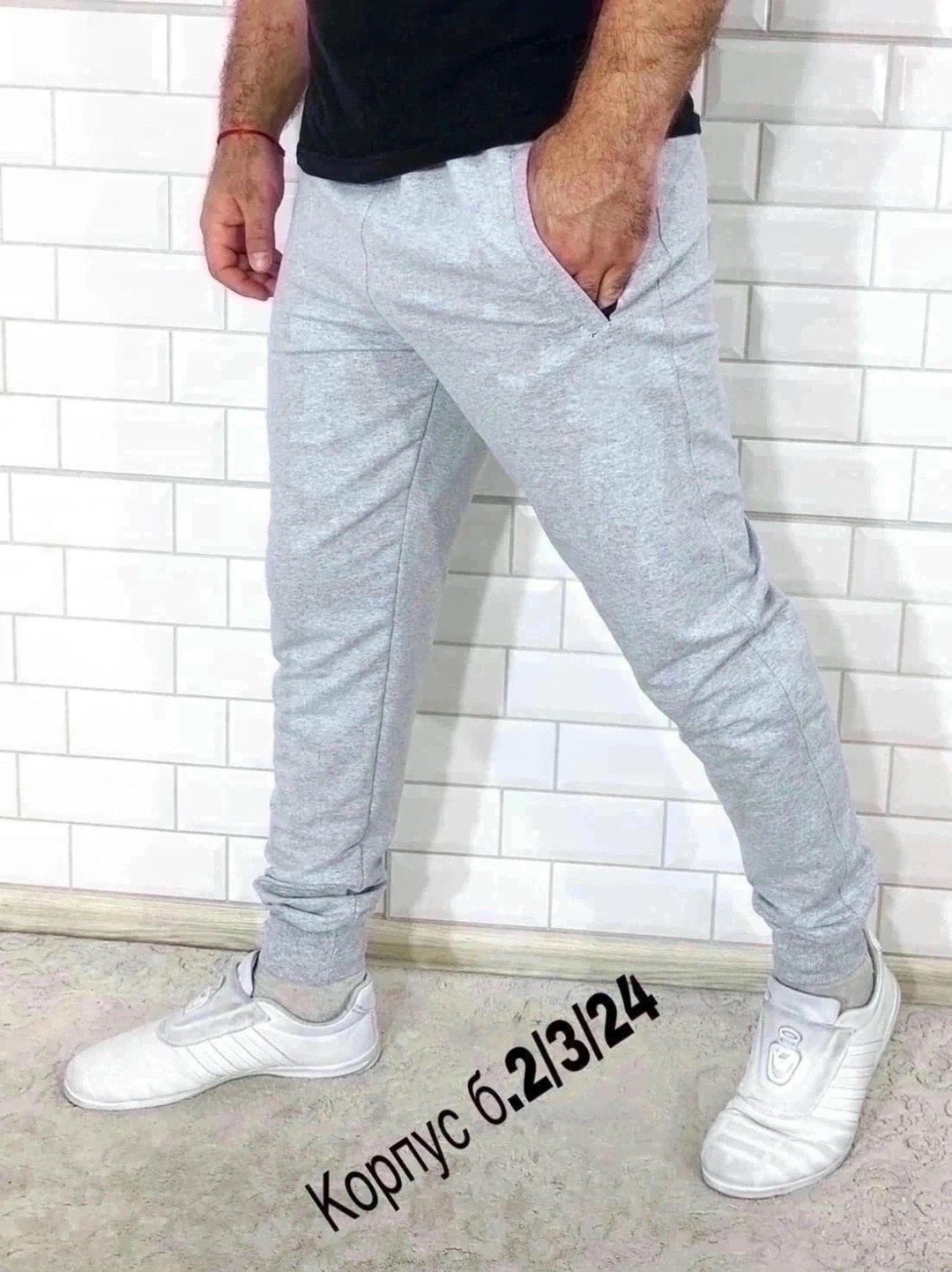 штаны спортивные,мужские спортивные штаны,спортивные мужские штаны молочные,брюки спортивные мужские,брюки спортивные джоггеры
