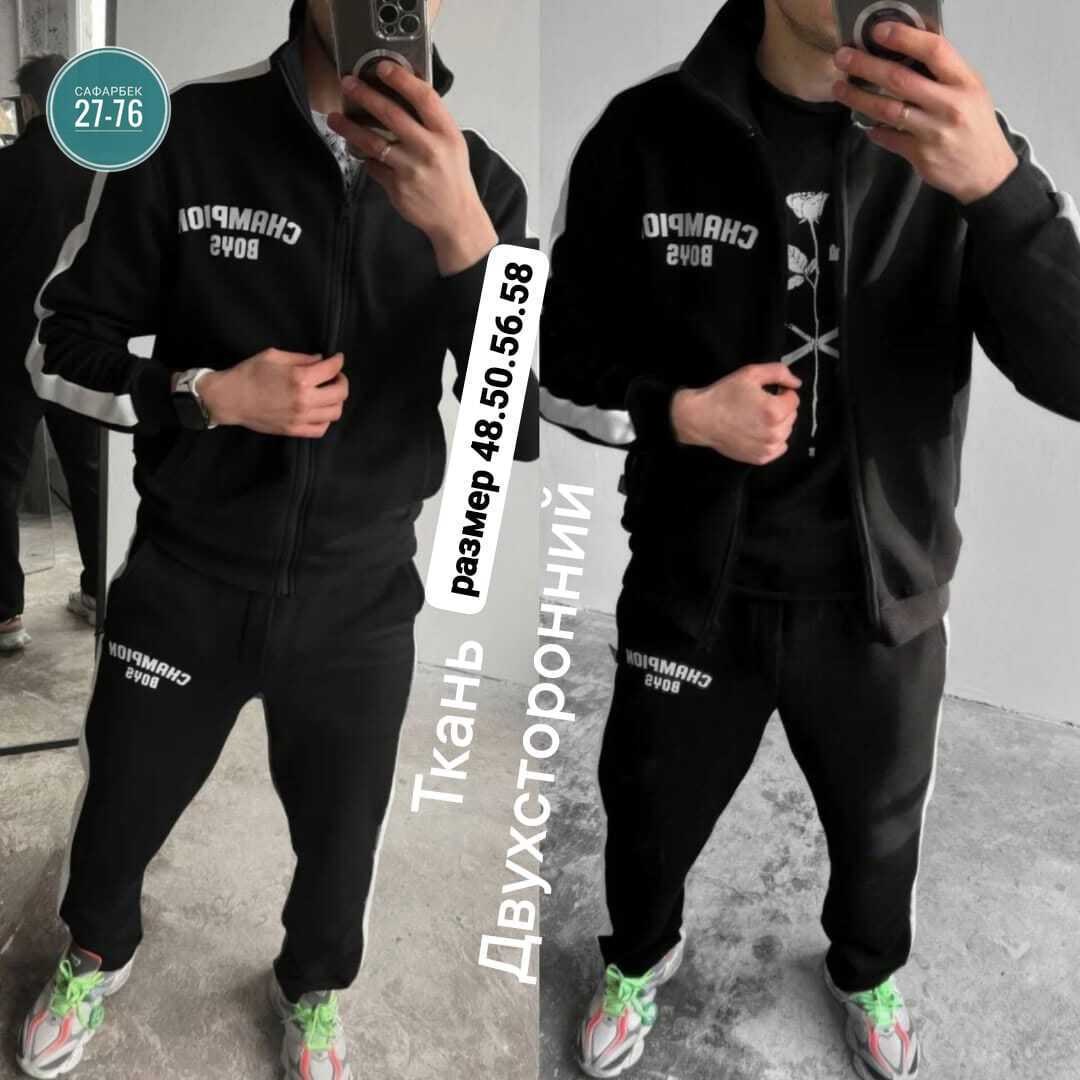 костюм спортивный мужской, ,спортивные костюм,мужской спортивный костюм на флисе,спорт костюм