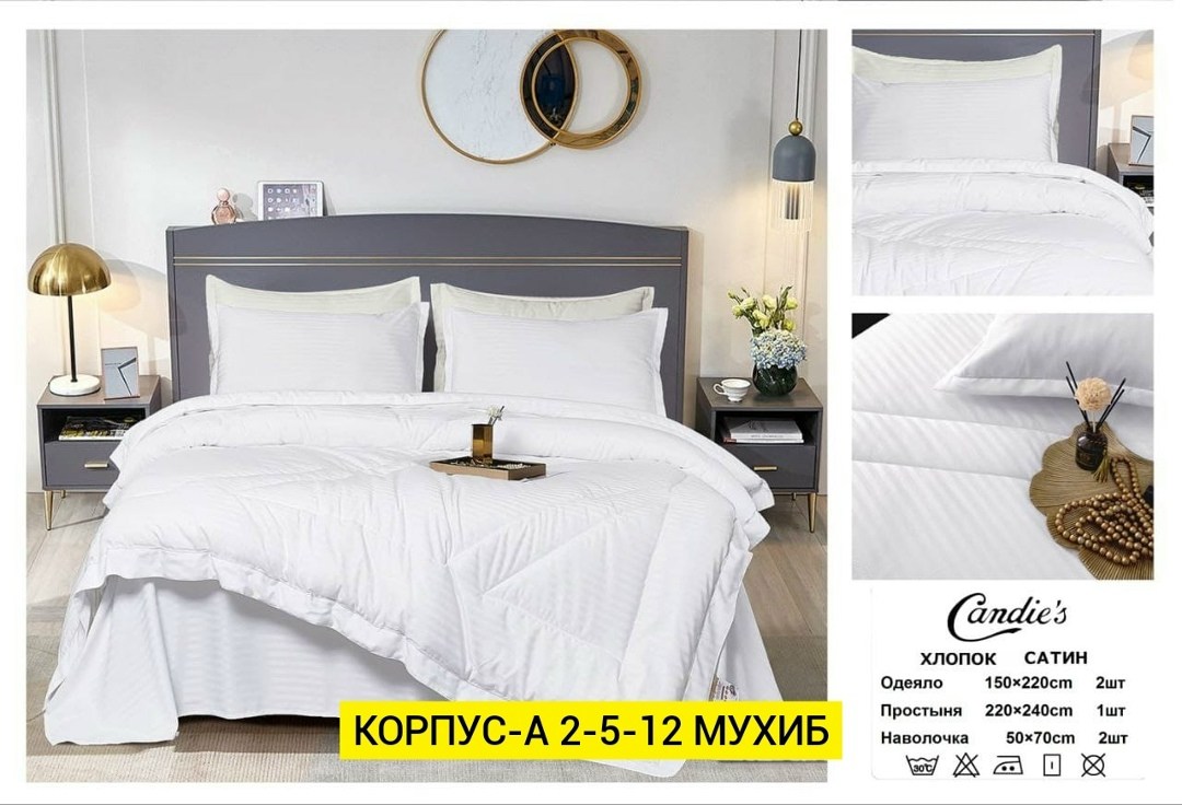 комплект постельного белья с одеялом страйп сатин,постельное белье с одеялом страйп сатин евро,комплект постельного белья с одеялом,комплект постельного белья с одеялом евро,комплект постельного белья