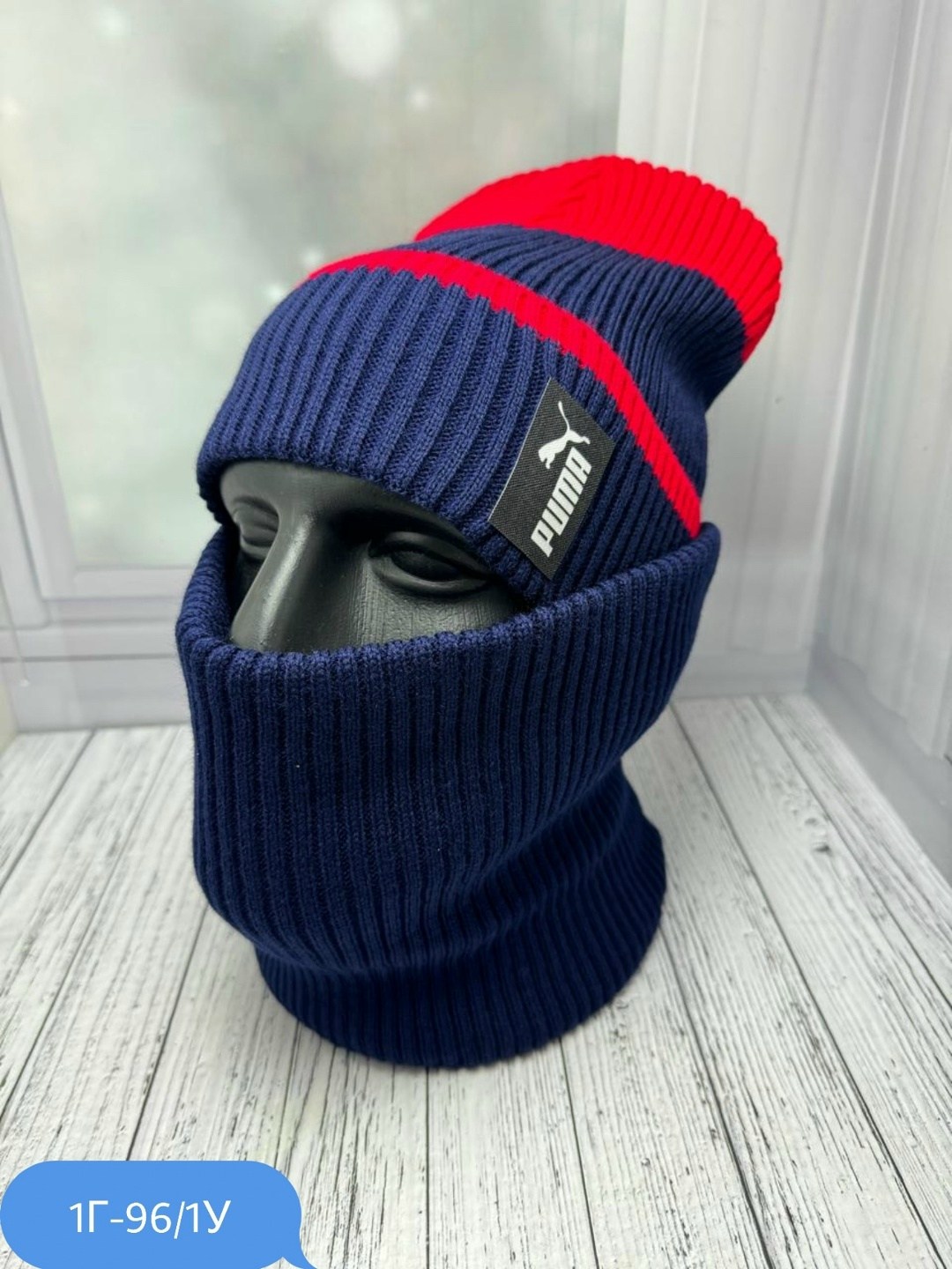 комплект шапка и снуд,снуд шапка,комплект шапки,шапка со снудом на флисе,шапка со снудом мужская