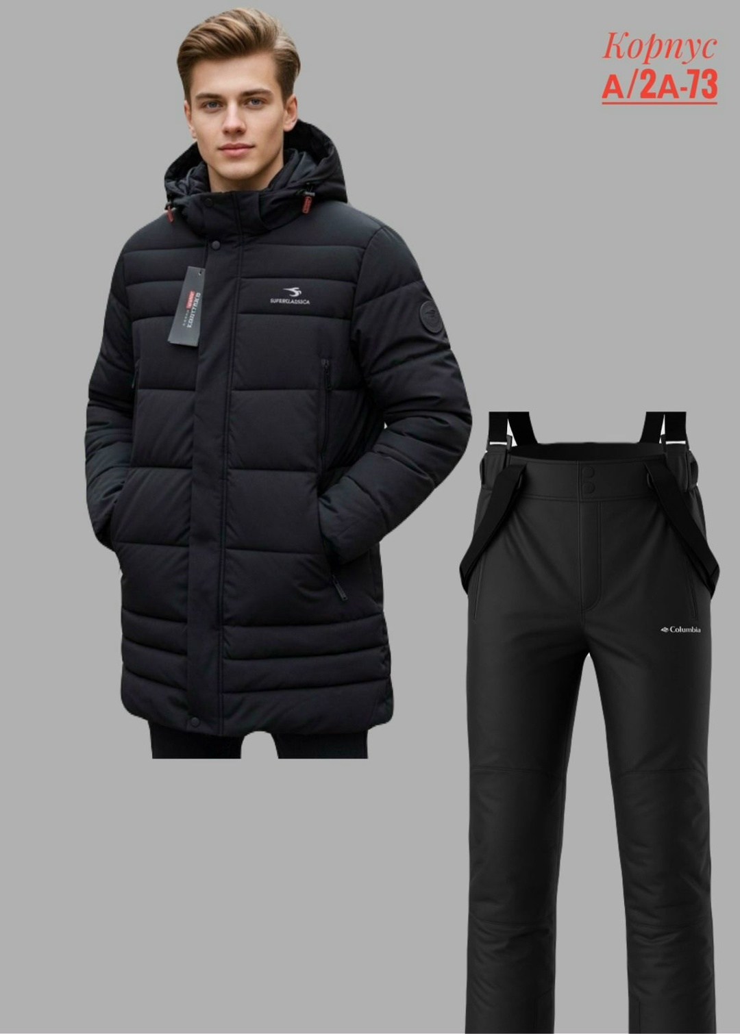 зимний костюм,мужская зимняя куртка,зимний костюм мужской,зимняя куртка,пуховики мужские