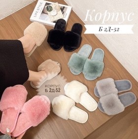 Домашняя одежда