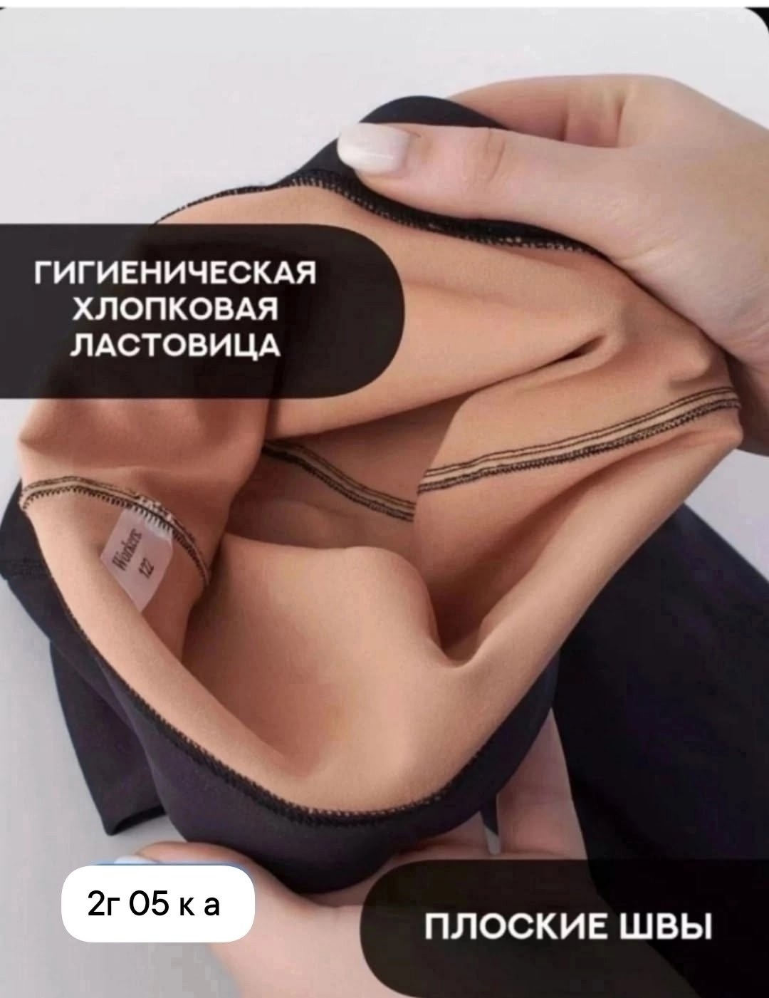 колготки женски,колготки вторая кожа,колгот женские,тёплые колготки с имитацией капроновых,цвета колготок