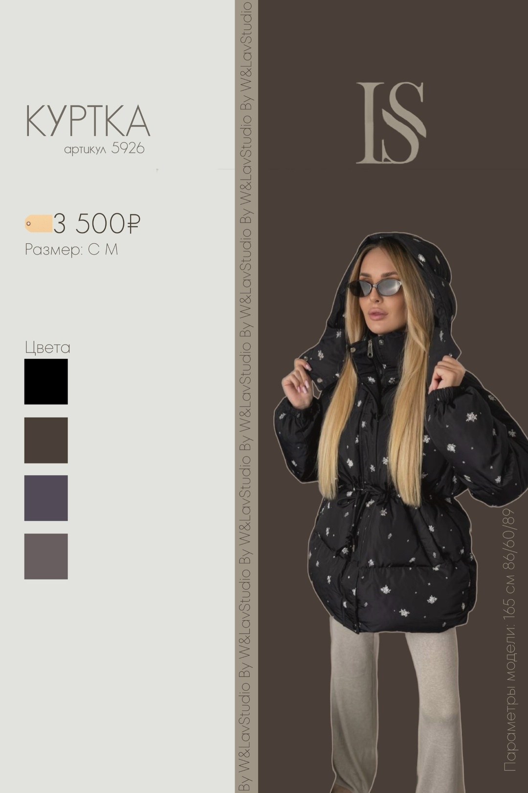 женская демисезонная куртка,куртка демисезонная,женская куртка,куртка женская демисезон,куртка