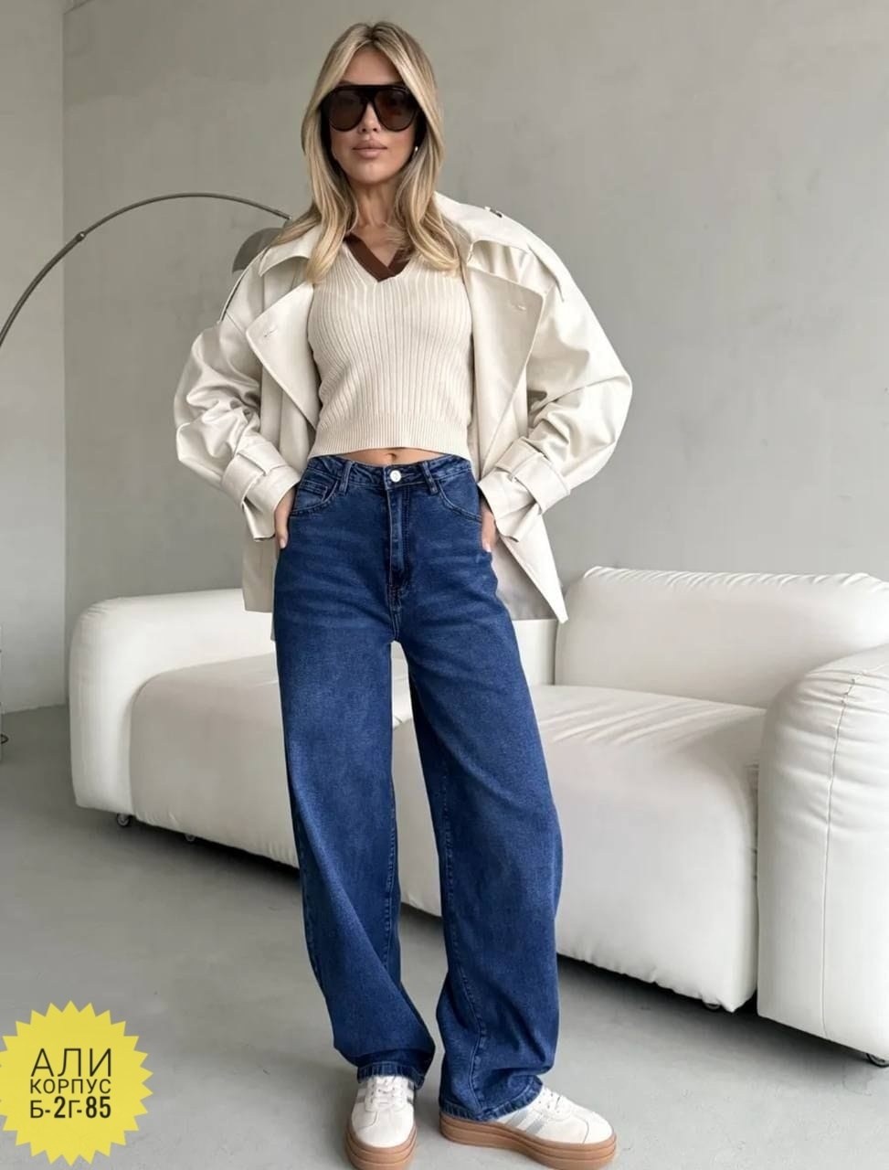 джинсы,джинсы женские,джинсы широкие,джинсы широкие женские,прямые джинсы