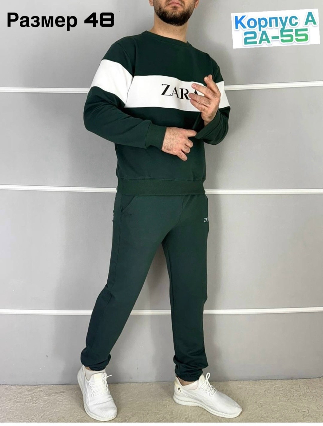 спортивные костюмы мужские,костюм спортивный повседневный,cпортивный костюм из футера,мужская мода,костюм спорт