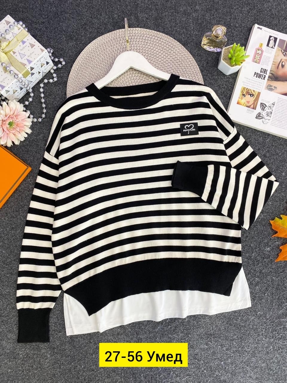 женская кофта,базовая кофта,кофта женская в полоску,кофта в полоску