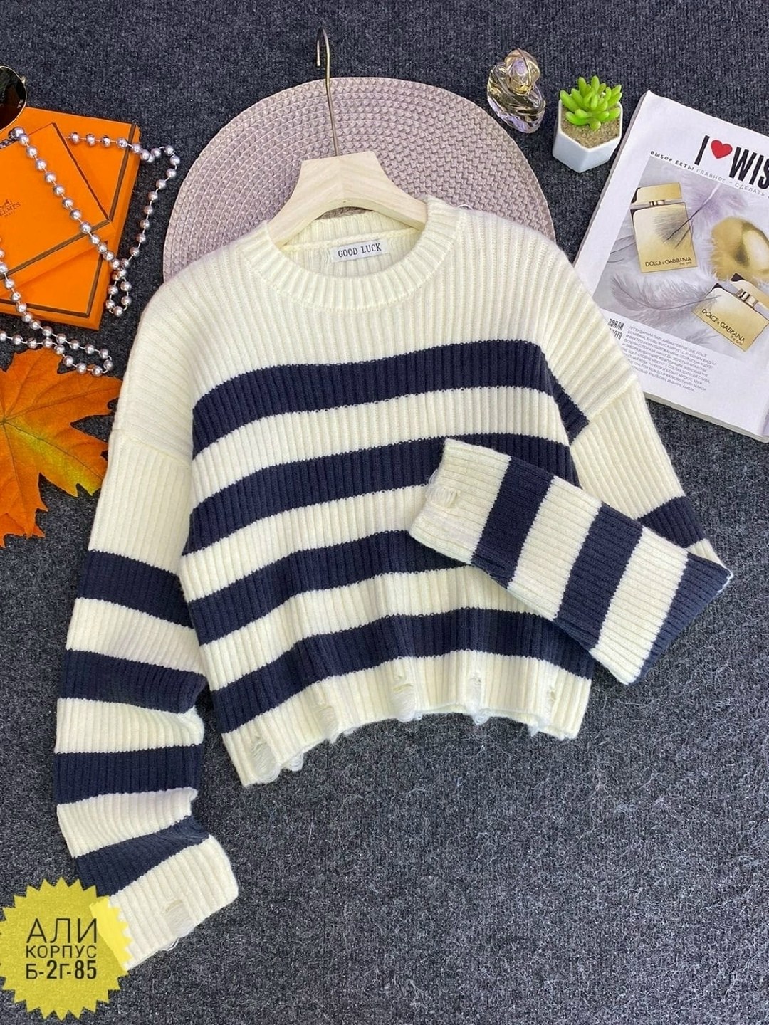 кофта женская,женский свитер,кофта свитер женский,свитер женский вязаный,джемпера женские