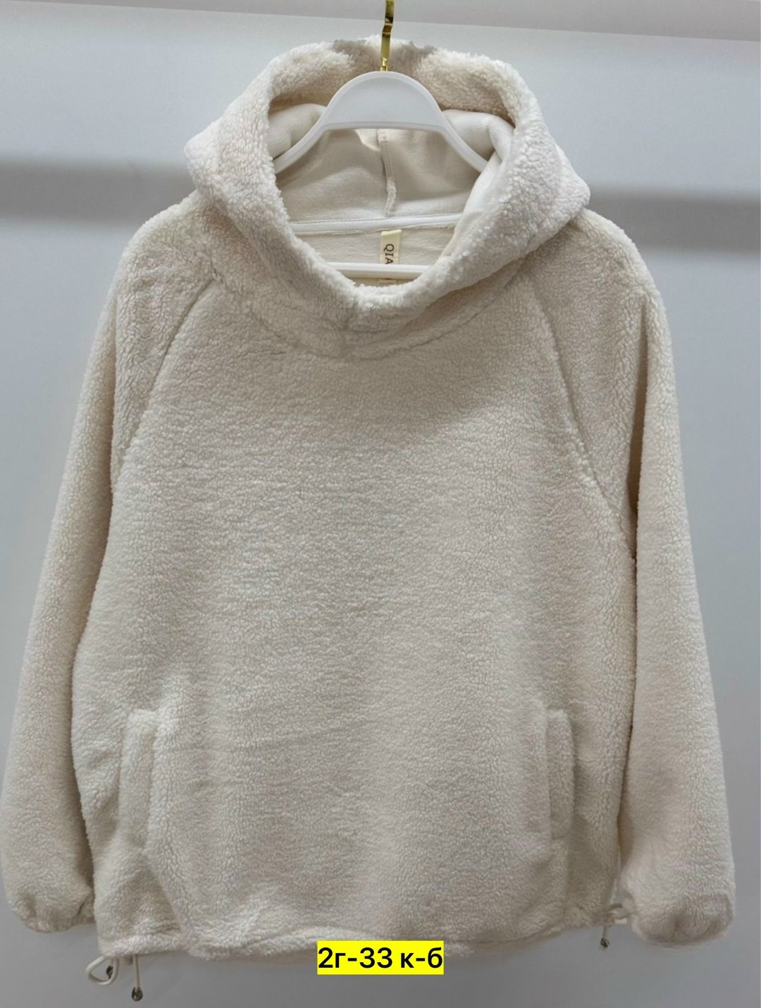кофта барашек,плюшевое худи,женская кофта,толстовка женская,худи барашек