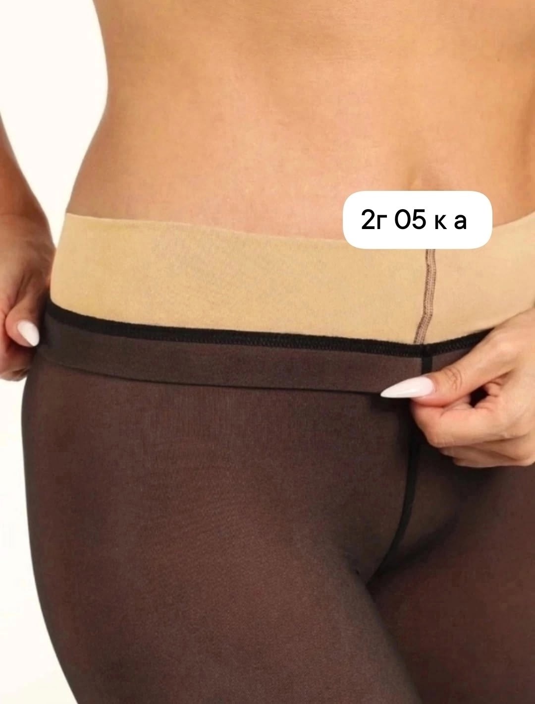 колготки женски,колготки вторая кожа,колгот женские,тёплые колготки с имитацией капроновых,цвета колготок