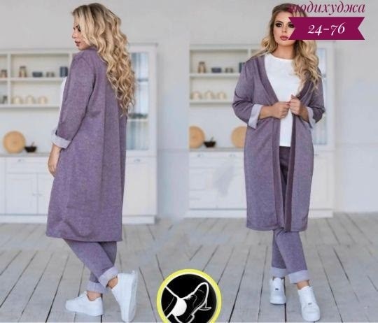 костюм тройка женский с кардиганом,костюм-тройка,костюм тройка ангора,костюм с кардиганом женский,кардиган женский