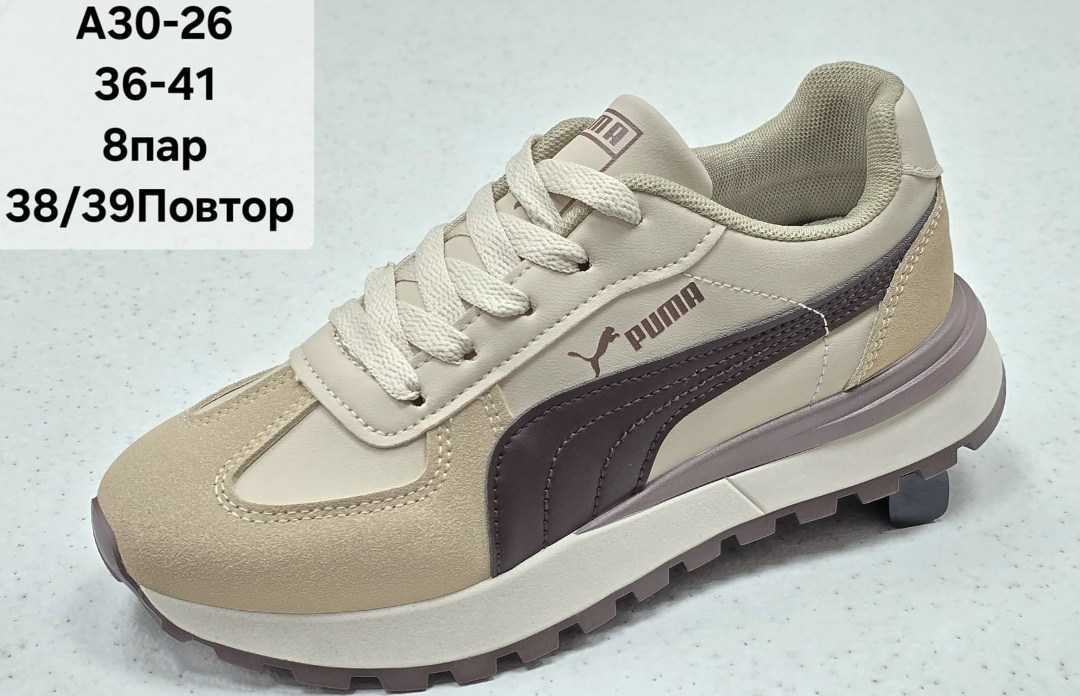 ,кроссовки мужские puma,кроссовки puma,кроссовка мужской,кроссовки мужские