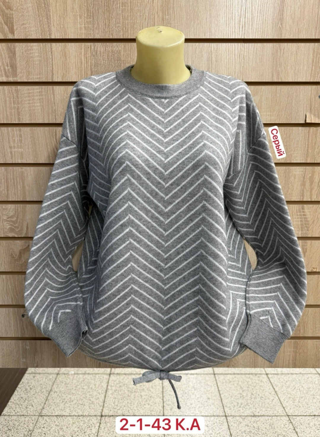 женская кофта,свитера женские,свитер кофта,джемпер женский свитер,джемпера женские