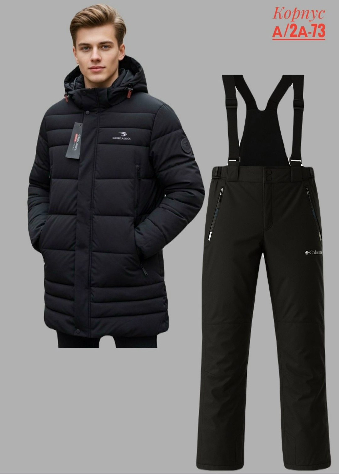 зимний костюм,мужская зимняя куртка,зимний костюм мужской,зимняя куртка,пуховики мужские