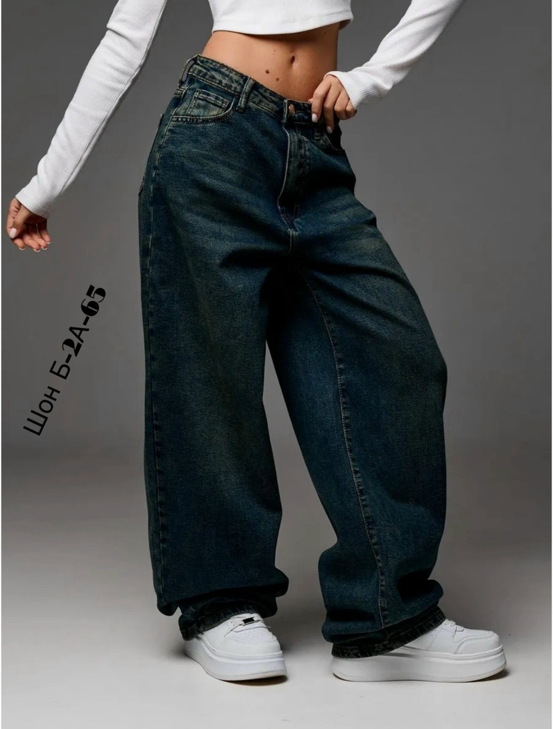 джинсы багги широкие,женские джинсы,джинсы широкие,джинсы багги женские,джинсы женские широкие