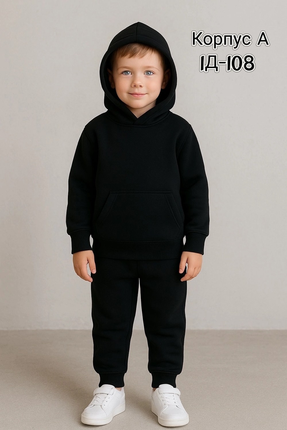 костюмы спортивные,костюмы спортивные для детей,костюм худи,спортивные костюмы для девочек,костюм детский теплый