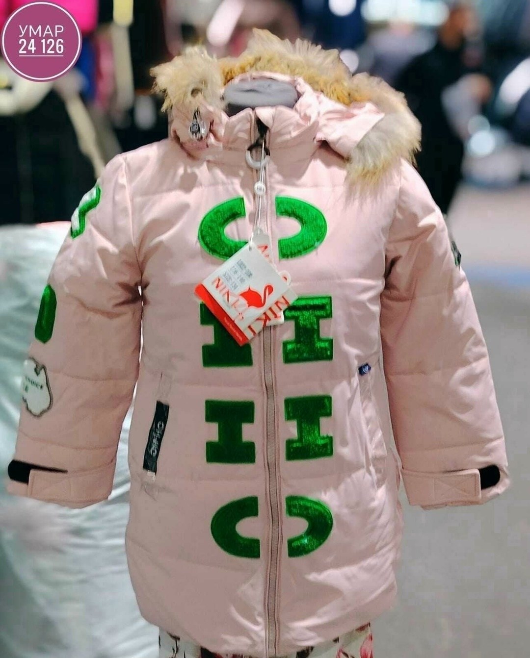 зимняя куртка для девочек,куртка для девочек,зимние куртки,зимняя куртка детская,куртка зима