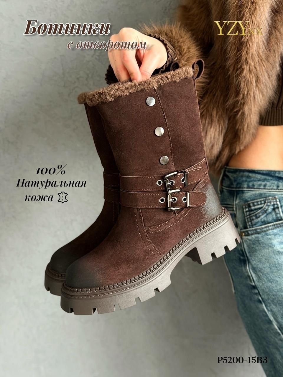 ,женские сапоги,женская ,женские зимние сапоги,женские ботинки