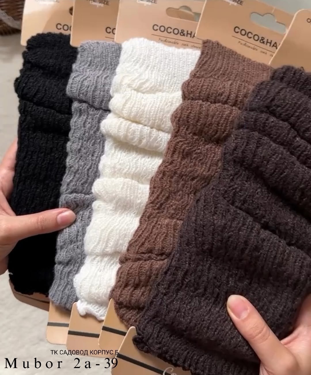 угги,женские гетры,женская ,гетры