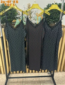 Домашняя одежда