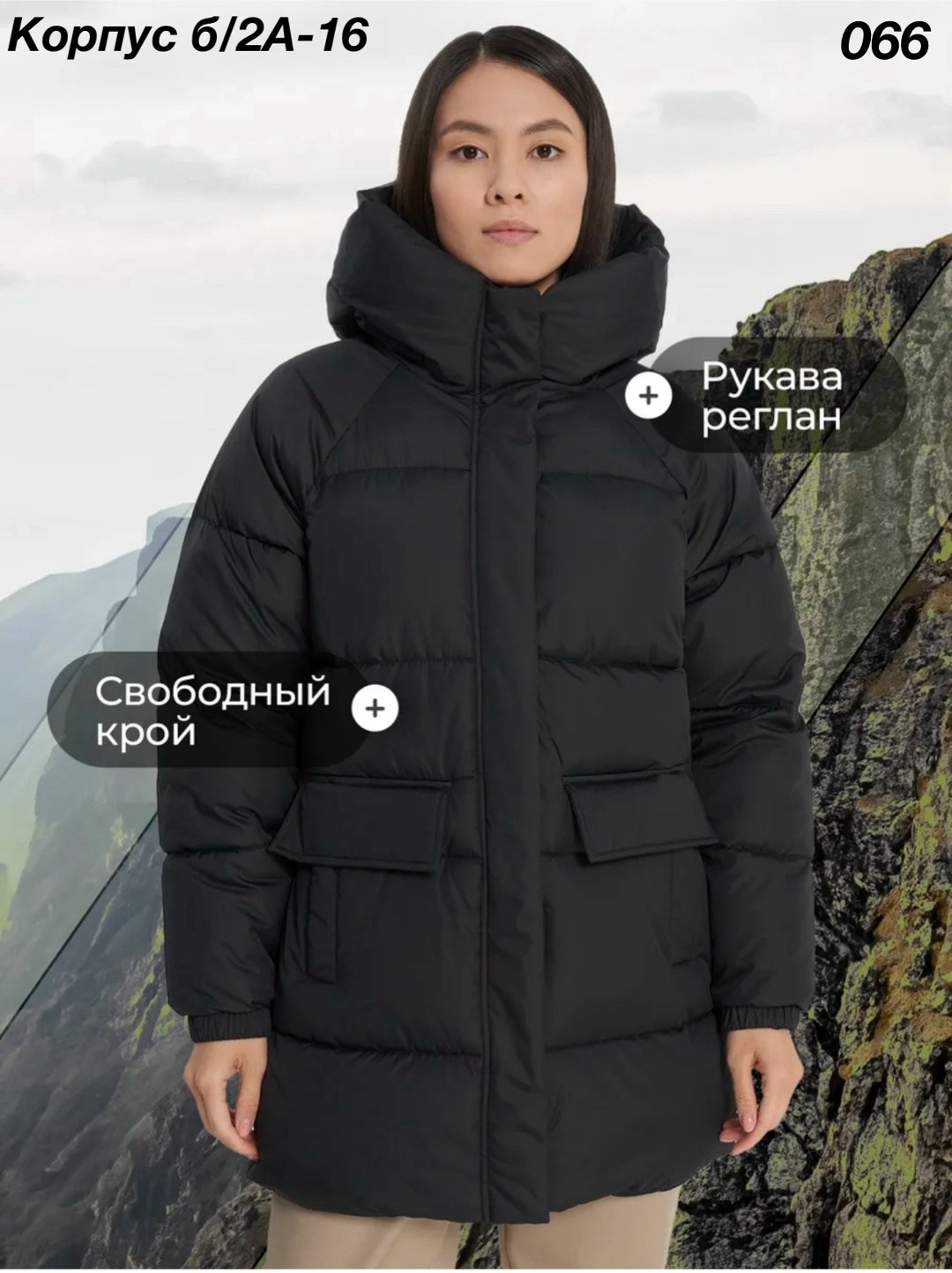 пуховик женский de mount,куртка,куртка женская,куртка женская зимняя,теплая зимняя куртка