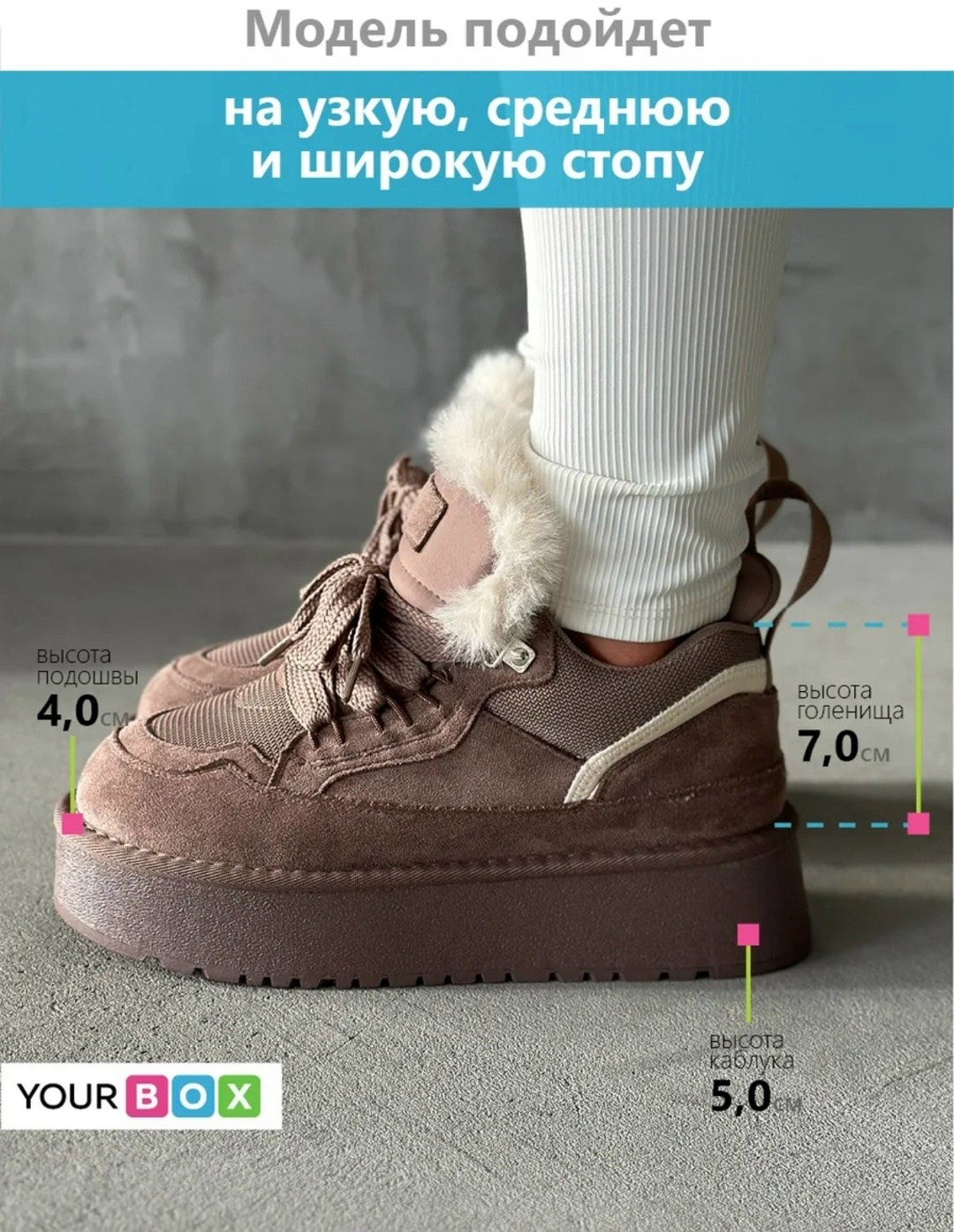 ,зимняя  женская,женская ,кроссовки женские зимние,ugg кроссовки