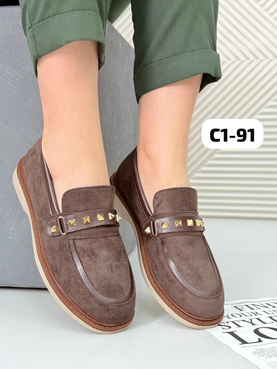 ,лоферы женские,лоферы замш,женские мокасины,лоферы