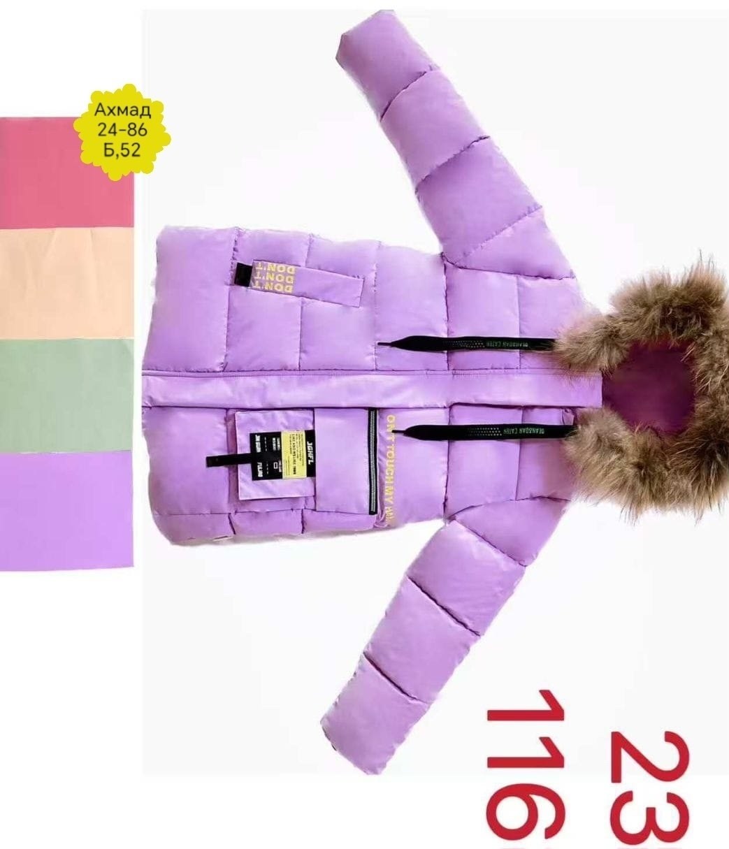 куртка зимняя для девочек,зимняя детская куртка,куртка зимняя,зима куртка,куртка и пуховик