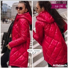 Верхняя одежда