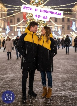 Верхняя одежда