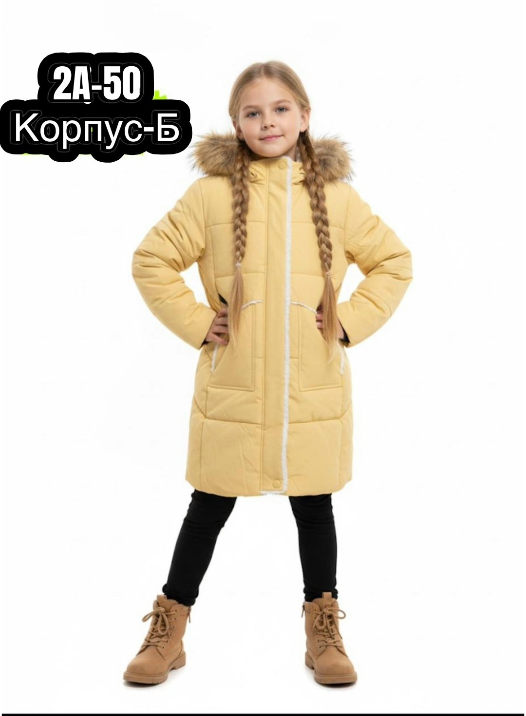 куртка детская,зимние куртки для девочек,куртка зимняя,куртка,куртка зима