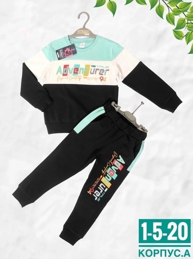 костюм спортивный для мальчика,костюм детский свитшот и штаны,костюм детский свитшот,костюм для мальчика,детские костюмы