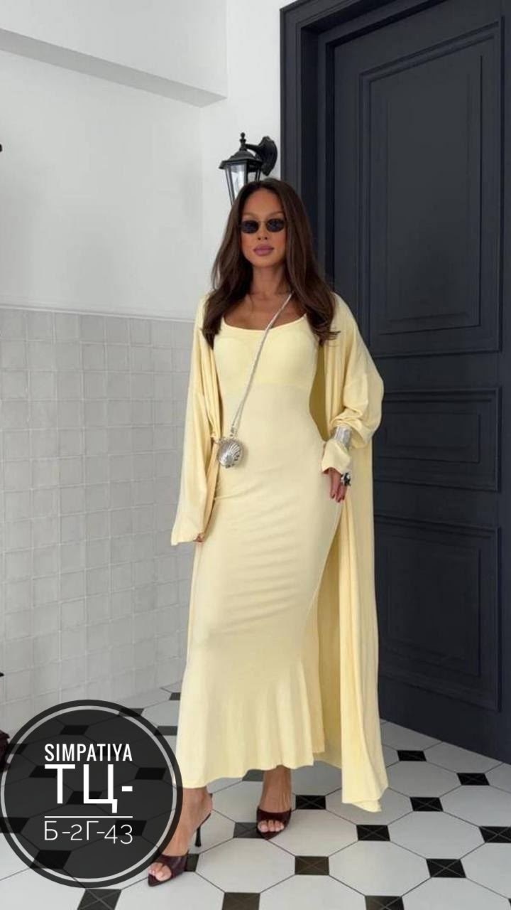 платье удлиненное,платье лапша длинное с кардиганом,платье и кардиган,платье с накидкой,платье лапша с кардиганом