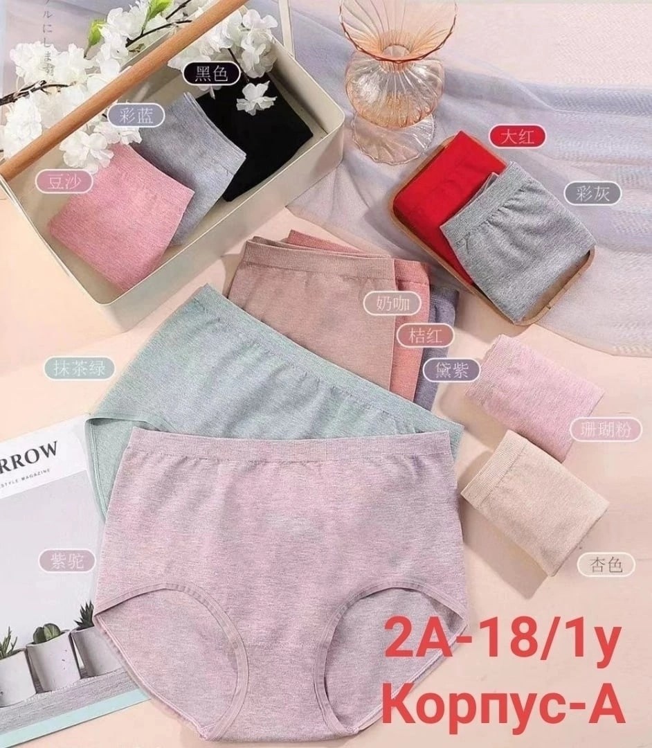 комплект трусов женские,трусы для женщин,комплект трусов слипы,слипы женские трусы,комплект трусов