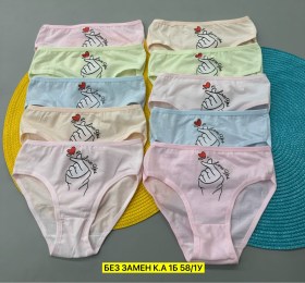 Нижнее белье