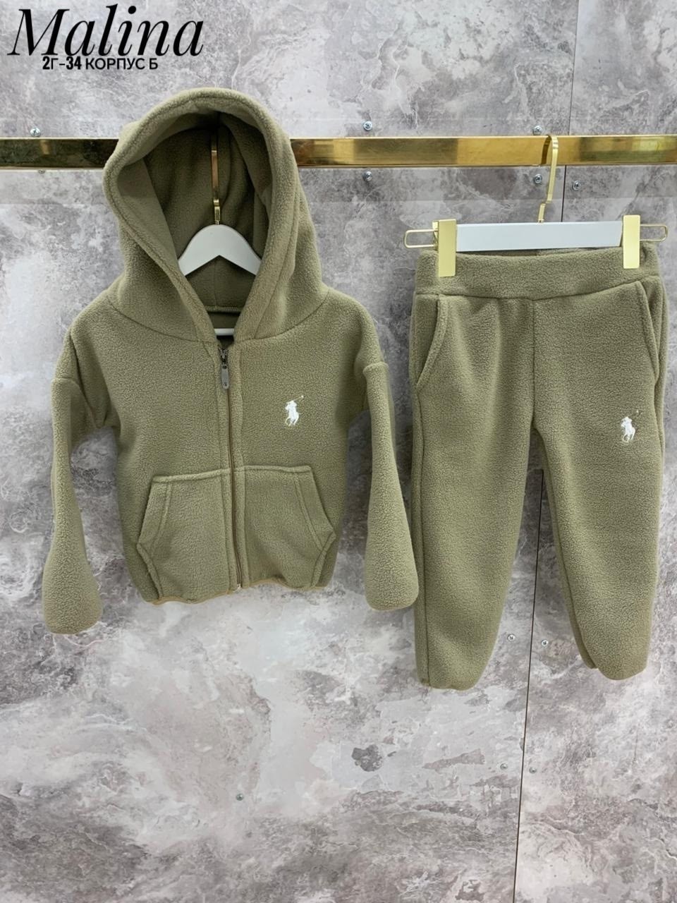 костюм на флисе,спортивный костюм детский на флисе,флисовый детский костюм,костюм спортивный polo ralph lauren флис,спортивные костюмы на флисе