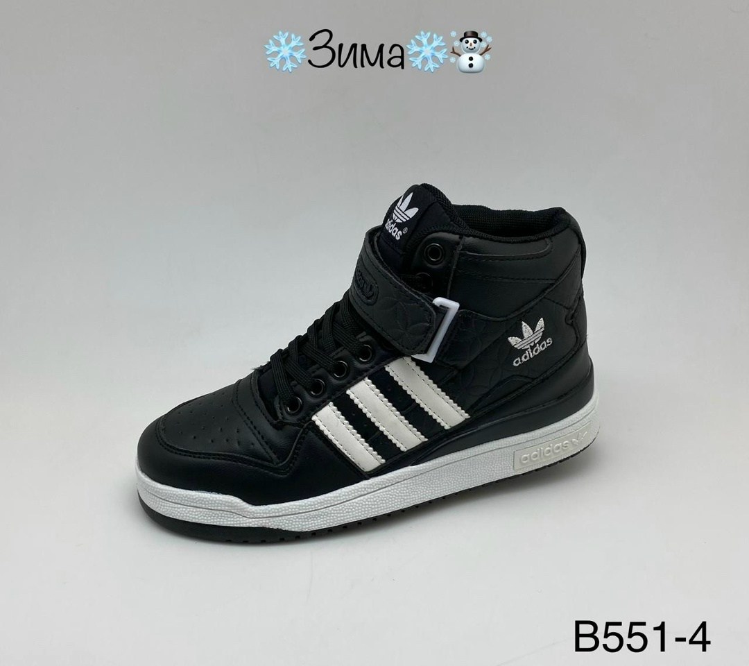 кроссовки adidas,зимние кроссовки adidas forum 84 high,кроссовки женские adidas,,кроссовки adidas женские зимние