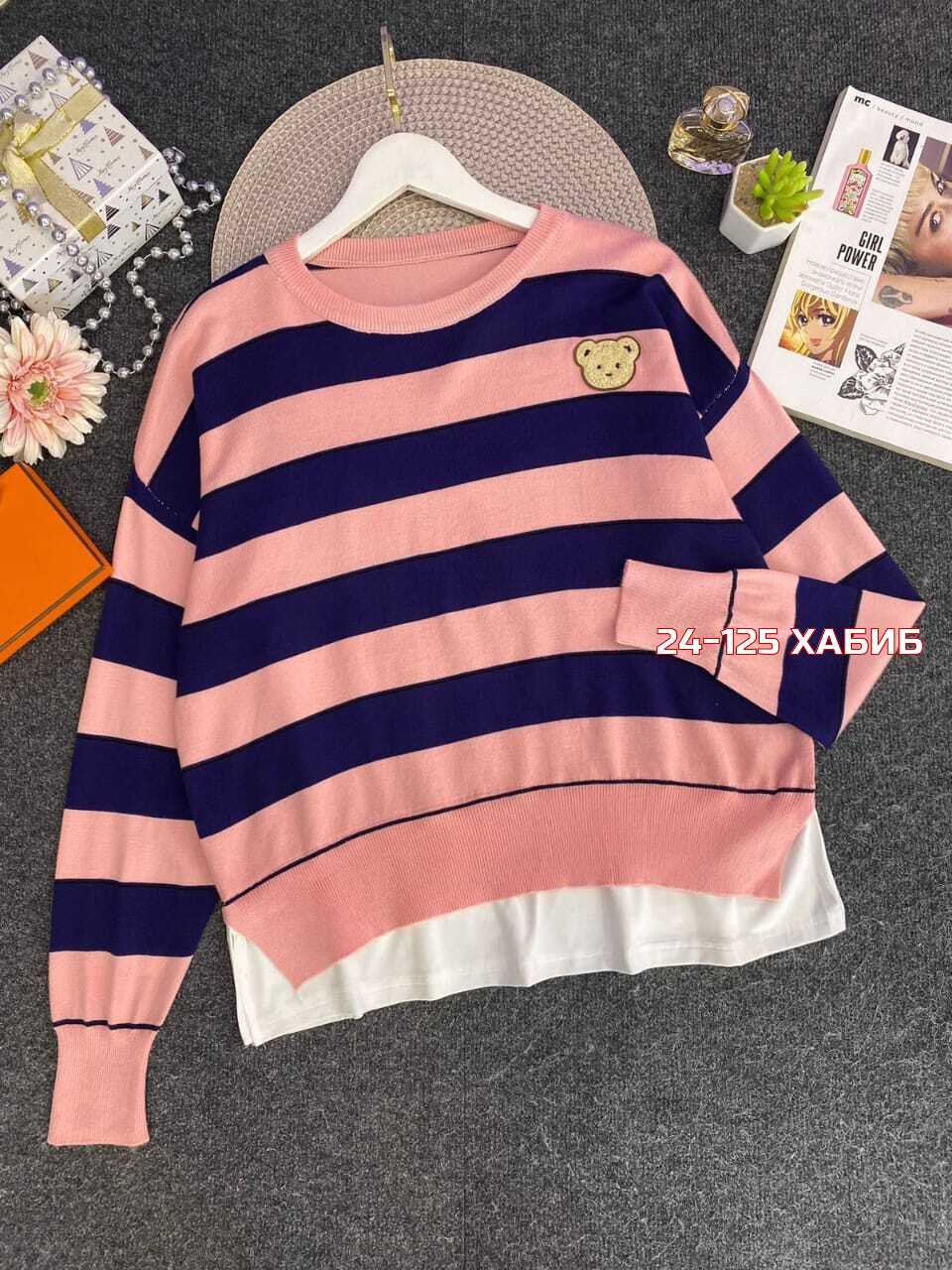 женская кофта,кофта свитер,кофта свитер женский,свитера женские,трикотажный свитшот