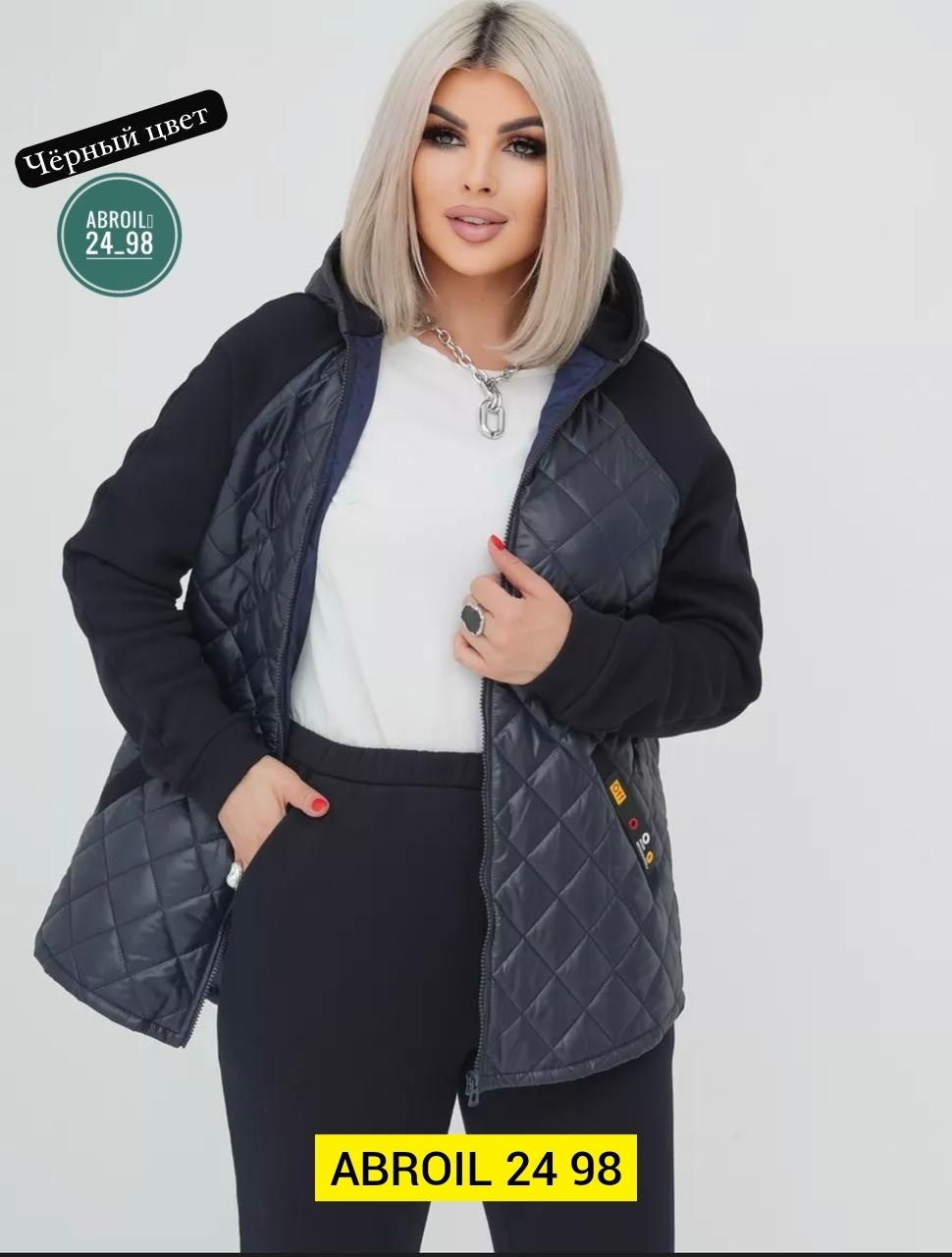 костюм женский,cпортивный костюм женский на флисе,женский костюм тройка,женский костюм на флисе,женские костюмы больших размеров