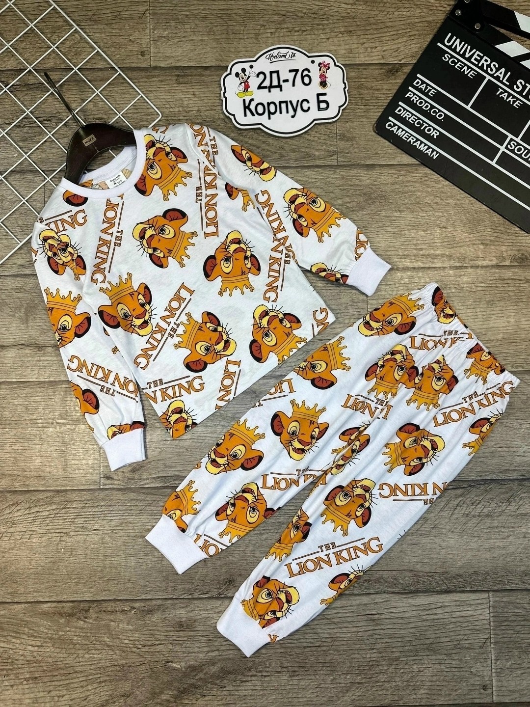 пижамы для мальчика,пижамы детские,пижама детская,пижама детская со штанами,пижама для мальчика пижама для девочки