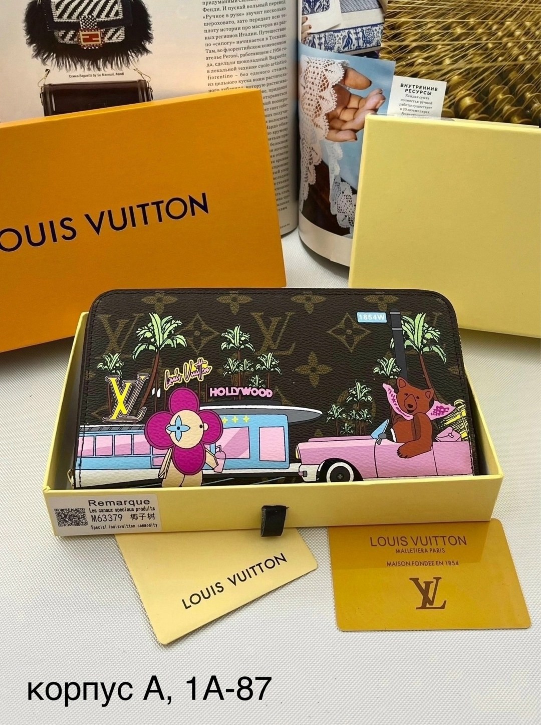 кошелек louis vuitton louis vuitton,женский кошелек louis vuitton,кошелек портмоне louis vuitton,louis vuitton кошелек,кошелек louis vuitton со львом
