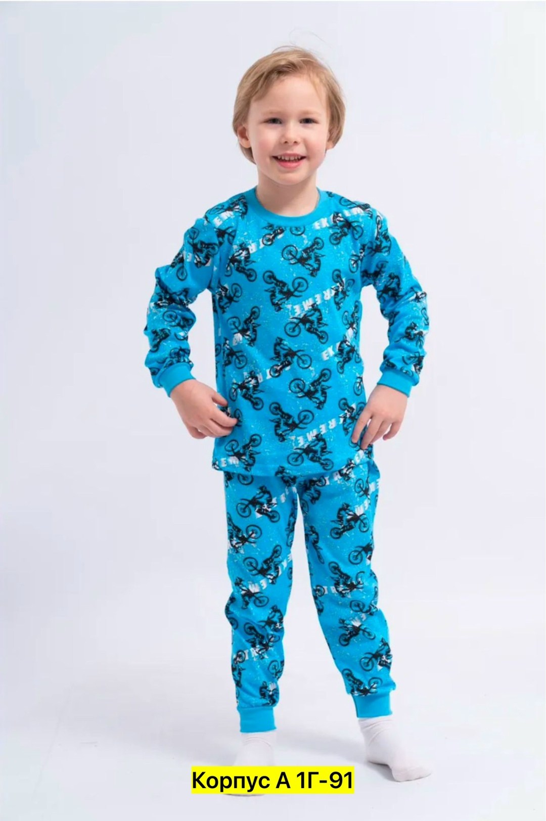 пижамы детские,детская пижама для мальчика,пижамы для малышей,пижама со штанами детская,пижаме