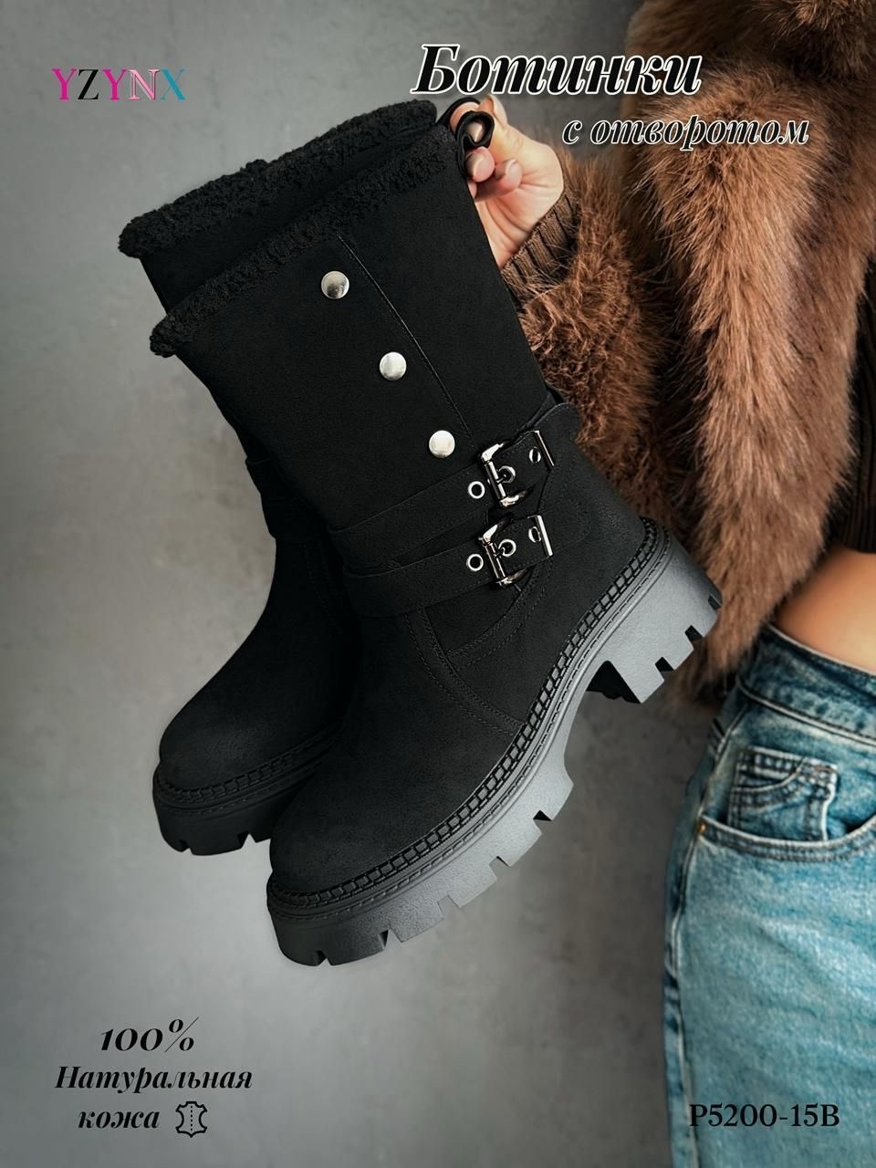 ,женские сапоги,женская ,женские зимние сапоги,женские ботинки