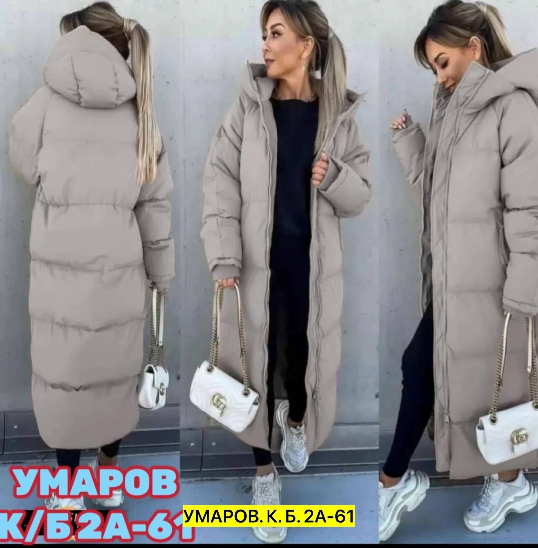 женская куртка зимняя длинная,куртка женская зима,зимние куртки и пуховики,куртка зимняя длинная,пуховик