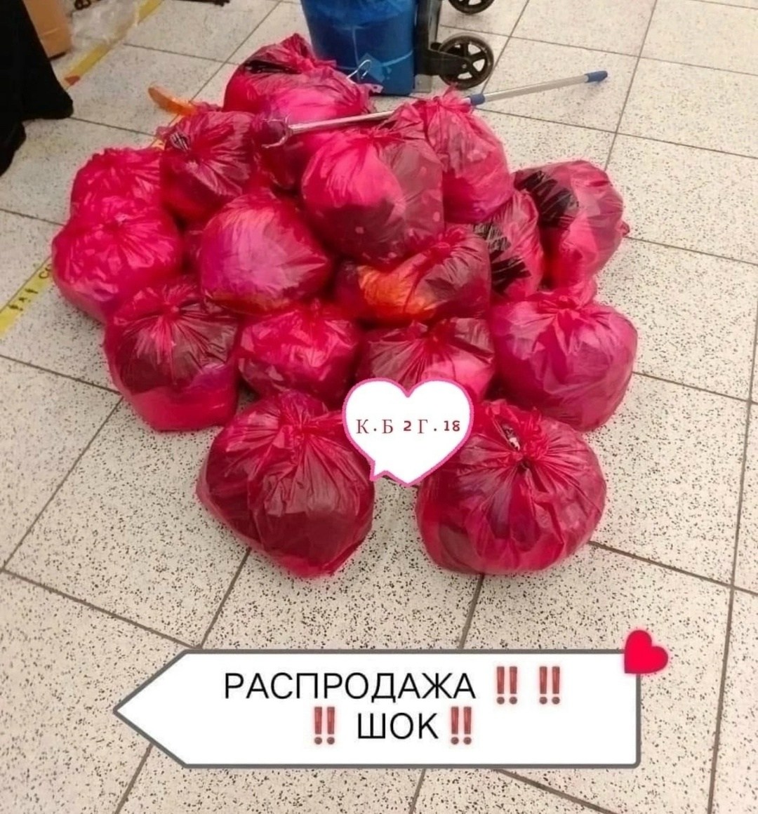 бахилы одноразовые,мусорные пакеты,в пакете,мусорные мешки,пластиковый пакет