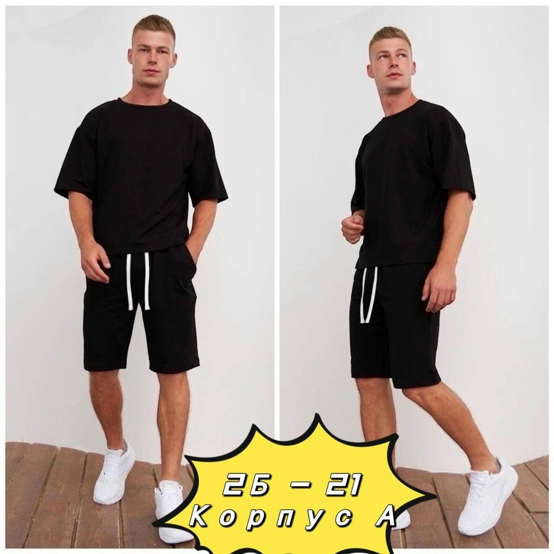 костюм шорты с футболкой летний спортивный,летний спортивный костюм мужской,костюм шорты с футболкой летний спортивный костюм,костюм спортивный мужской,мужская мода