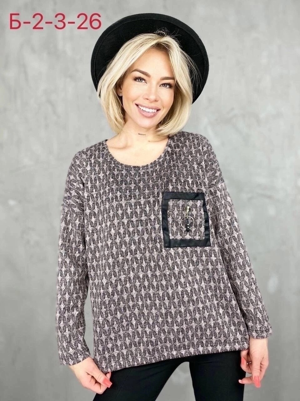 кофта женская,свитер женский кофта,свитшот женская,женская кофточка,свитер кофта джемпер