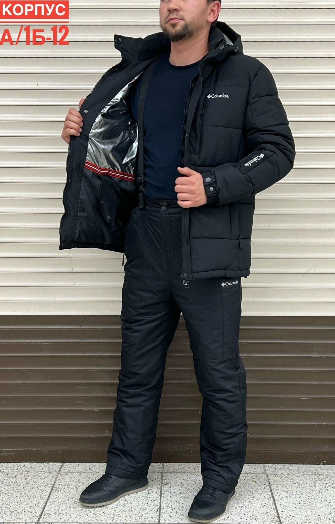 мужская зимняя куртка,зимний костюм,горнолыжный костюм мужской,мужской зимний костюм,куртка зимняя мужская columbia