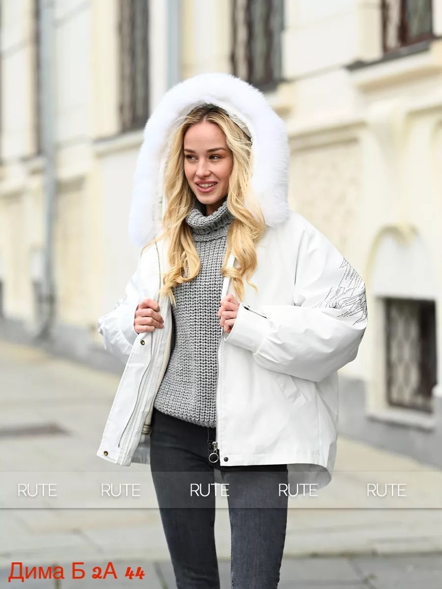 куртка женская зимняя с натуральным мехом rute,белая куртка,куртка женская белая,куртка женская зимняя,куртка женская